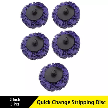 Быстросменный диск для зачистки, 5 шт