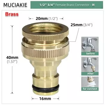 Быстрые соединители для шланга MUCIAKIE латунные 1/2'' 3/4''