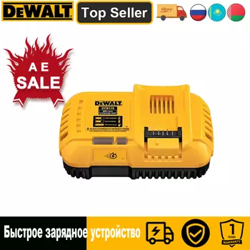 Быстрый адаптер Dewalt DCB118