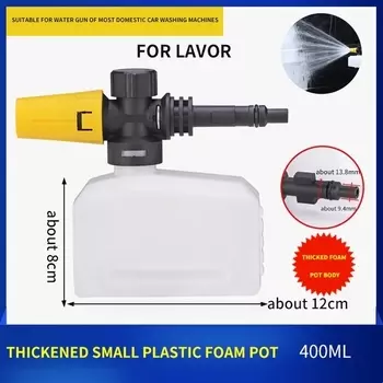 Бытовая 400 мл квадратная пенная насадка для Karcher, мойка высокого давления для автомойки, насадка для водяного пистолета Lavor, генератор