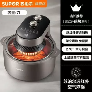 Бытовая фритюрница. Большая емкость. Низкое масло. Умное окно. Автомат. Прикосновение. Электрик. аэрофритюрницы, аэрофритюрницы