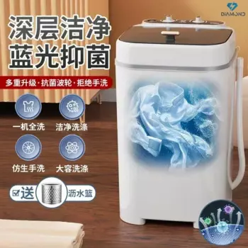 Бытовая мини-наполуавтоматическая стиральная машина — большая емкость, портативная и простая в эксплуатации (доступна в аренду)