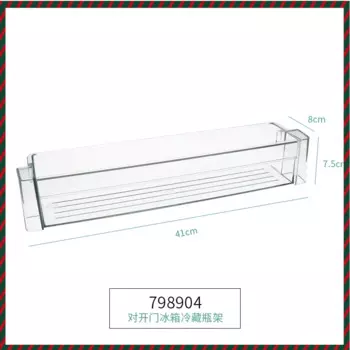 Стеллаж для бутылок Bosch Siemens 798904