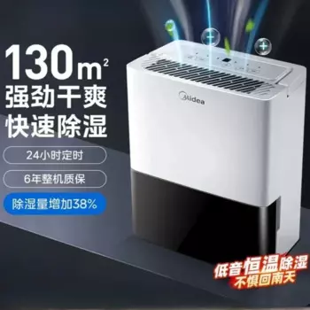 Бытовой осушитель - очистка с компрессором, сухой одеждой, эффективной сушкой и осушителем. осушитель воздуха