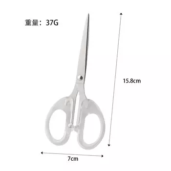 Бытовые ножницы ручной работы из нержавеющей стали, школьные и Офисные ножницы для резки бумаги, острые и маленькие швейные ножницы, бытовые инструменты