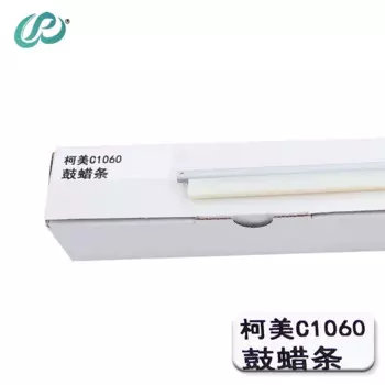 C1060 барабанная смазка высокого качества для Konica Minolta C1060 C 1060