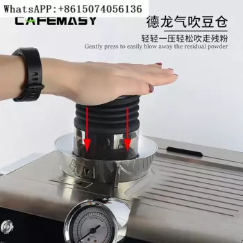 Cafemasy Delong Воздуходувка с небольшими зернами для склада, ручное давление, воздуходувка, соответствующее оборудование, кофемолка