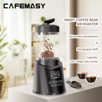 CAFEMASY Умный воздушный роастер для кофейных зерен 300г