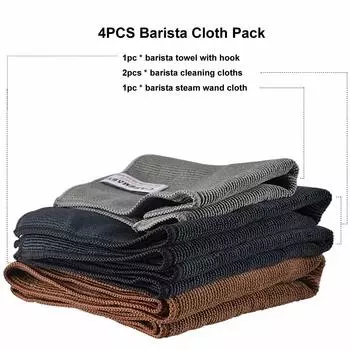 CAFEMASY Полотенце для бариста