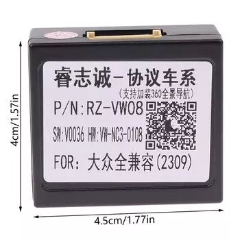 Canbus Box DVD Автомобильный плеер Raise-RZ-08 Монтажный кабель Полностью совместимый модуль декодера коробки протокола навигации автомобиля