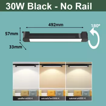 CANMEIJIA Трековые светильники 10Вт/20Вт/30Вт чёрные/белые