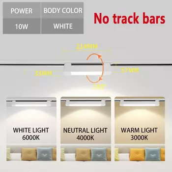 CANMEIJIA Трековый светильник