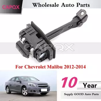 CAPQX для Chevrolet Malibu 2012, 2013, 2014, ограничитель ограничений ограничения двери на дверные петли