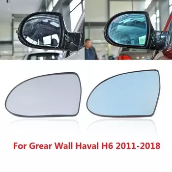 CAPQX для Grear Wall Hover Haval 6 H6 11-18 с подогревом боковое зеркало заднего вида Стекло наружное зеркало заднего вида объектив белый или синий