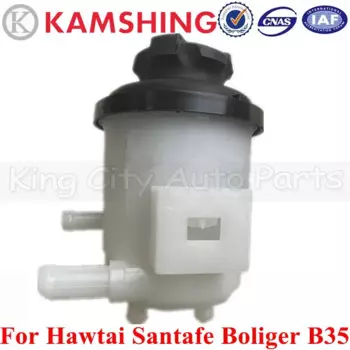 CAPQX для Hawtai Santafe Boliger B35 автомобильный Гидроусилитель рулевого управления, масляный резервуар, резервуар для бутылок, резервуар для масла и крышка