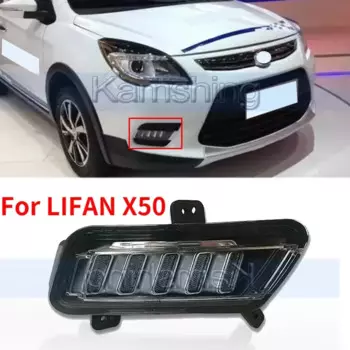 CAPQX для LIFAN X50 автомобильный передний бампер, противотуманные фары, противотуманные фары, дневные ходовые огни, противотуманные фары, противотуманные фары AAB4115100 / AAB4115200