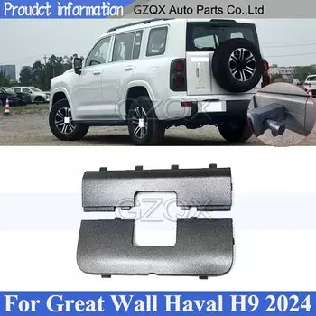 CAPQX задний бампер, крышка прицепа для Great Wall Haval H9 20224, задняя крышка фаркопа, крышка бампера, фаркоп, крышка