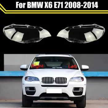 Передняя фара автомобиля, стеклянная фара, прозрачный абажур, крышка объектива для BMW X6 E71 2008 2009 2010 2011 2012 2013 2014