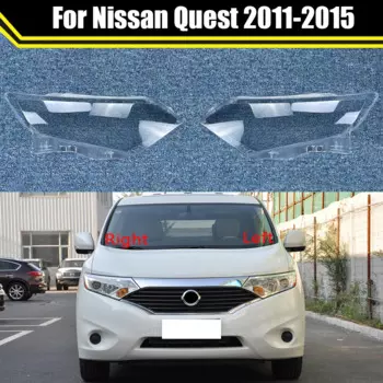 Автомобильная передняя фара, стекло объектива, авто корпус для Nissan Quest 2011-2015, абажур для фары, крышка лампы, крышка лампы