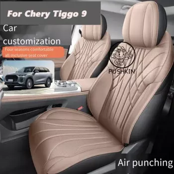 Чехол на автомобильное сиденье, предназначенный для Chery Tiggo 9, полностью покрытый спереди и сзади, полный комплект кожи, 5 мест, искусственная кожа
