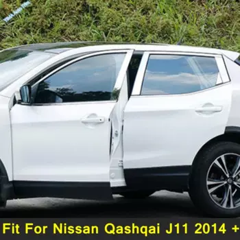 Стайлинг автомобиля, накладка на окно, наклейка на колонку BC, нержавеющая сталь, подходит для Nissan Qashqai J11 2014-2021 внешние запасные части