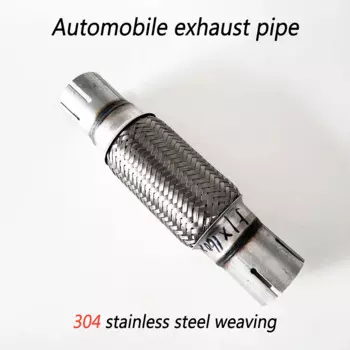 Автомобильный выхлопной шланг PDQ из нержавеющей стали 304