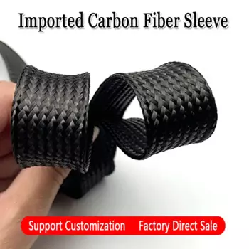 Кабельный рукав JIAYI из углеродного волокна