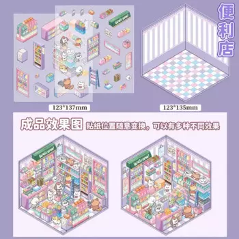 Card Lover 3D наклейки для журналов