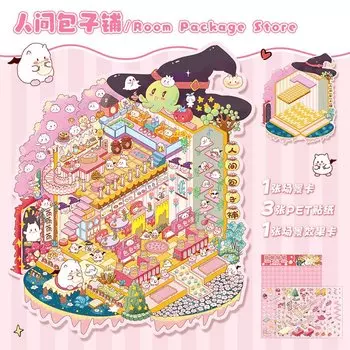 Card Lover 3D пейзажные наклейки, набор для скрапбукинга