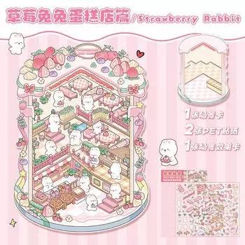 Card Lover наклейки для скрапбукинга