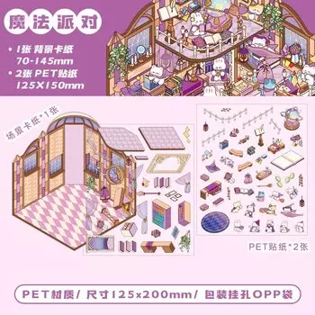 Card Lover наклейки для скрапбукинга