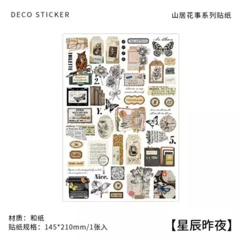 Card Lover Винтажные наклейки для журналов Butterfly Garden