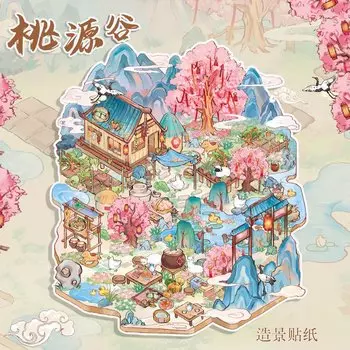 Card Lover винтажные наклейки для журналов 3 шт.