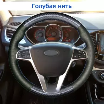 CARDAK DIY сшитый вручную чехол рулевого колеса автомобиля из углеродного волокна и кожи черного цвета из искусственной кожи для Lada Vesta 2015 2016 2017