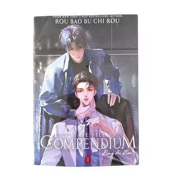 Case File Compendium: Bing An Ben English Novel Vol. 1
