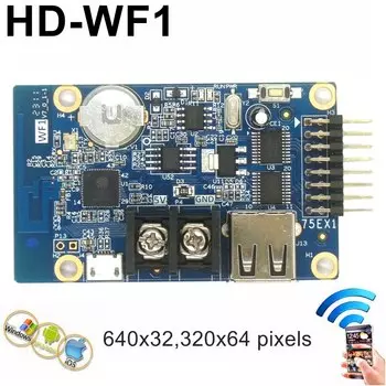 Cazitog RGB-контроллер HD-WF1 HD-WF2 HD-WF4