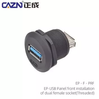 CAZN EP USB водонепроницаемый разъем