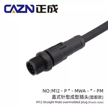 CAZN M12 Plastic Molded plug разъем черный