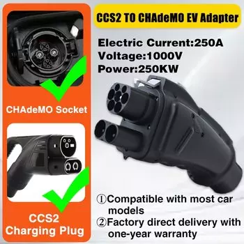 CCS2 к Chademo Универсальный автомобильный адаптер зарядного устройства для электромобилей 250A 1000V Зарядная станция постоянного тока для электромобилей CCS COMBO2 в преобразователь CHADEMO