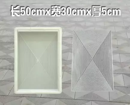 Цементная напольная плитка 50*30*5 см, нескользящая квадратная кирпичная форма, бетонная квадратная напольная плитка для двора, виллы, пластиковый шаблон