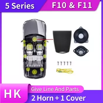 Центральная консоль динамик для BMW 5 серии F10 F11 оригинальная панель приборной панели твитер Аудио Громкий динамик s Крышка Ремонт
