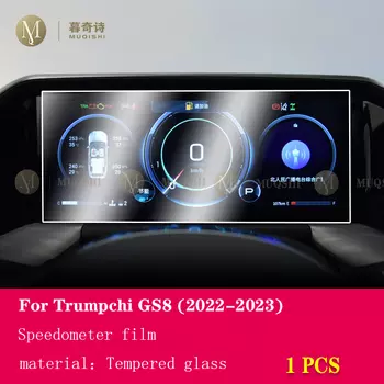 Центральная консоль для автомобиля Trumpchi GS8 2022-2023Car, закаленное стекло для экрана, защитная пленка, стекло для защиты от царапин