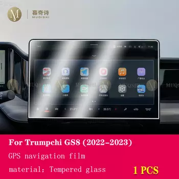 Центральная консоль для автомобиля Trumpchi GS8 2022-2023Car, закаленное стекло для экрана, защитная пленка, стекло для защиты от царапин