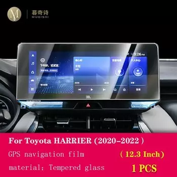 Центральная консоль для Toyota Harrier 2020-2022Car, закаленное стекло для ЖК-экрана, защитная пленка, аксессуары для фотопленки