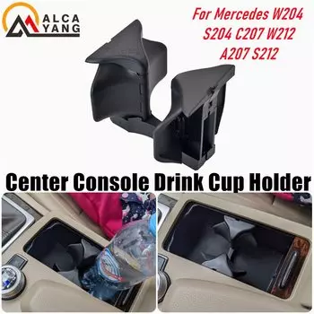 Центральная консоль подстаканник для напитков 2046802391 Замена для Mercedes W204 S204 C207 W212 A207 S212 автомобильный подстаканник