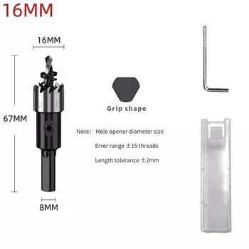 Центральные сверла KRIOCY 16-30 мм