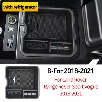 Центральный автомобильный подлокотник для хранения Коробка для Land Rover Range Rover Sport Vogue 2013-2021 консоль Органайзер лоток с или без холодильника
