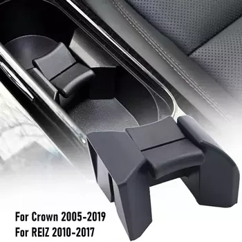 Центральный консольный подстаканник, вставка для разделителя бутылок для Toyota Crown 2005-2019 REIZ 2005-2009 2010-2018, съемный разделитель