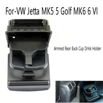 Центральный подлокотник для стакана-Jetta MK5 5 Golf MK6 6 VI 1K0862532 1K0862532C