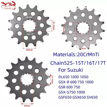 Цепь 525, звездочка 15/16/17 T для Suzuki DL650 1000 1050 GSX-R 600 750 1000 GSF650 GSX650 SV650 GSR 600 750 GSX-S 750 1000